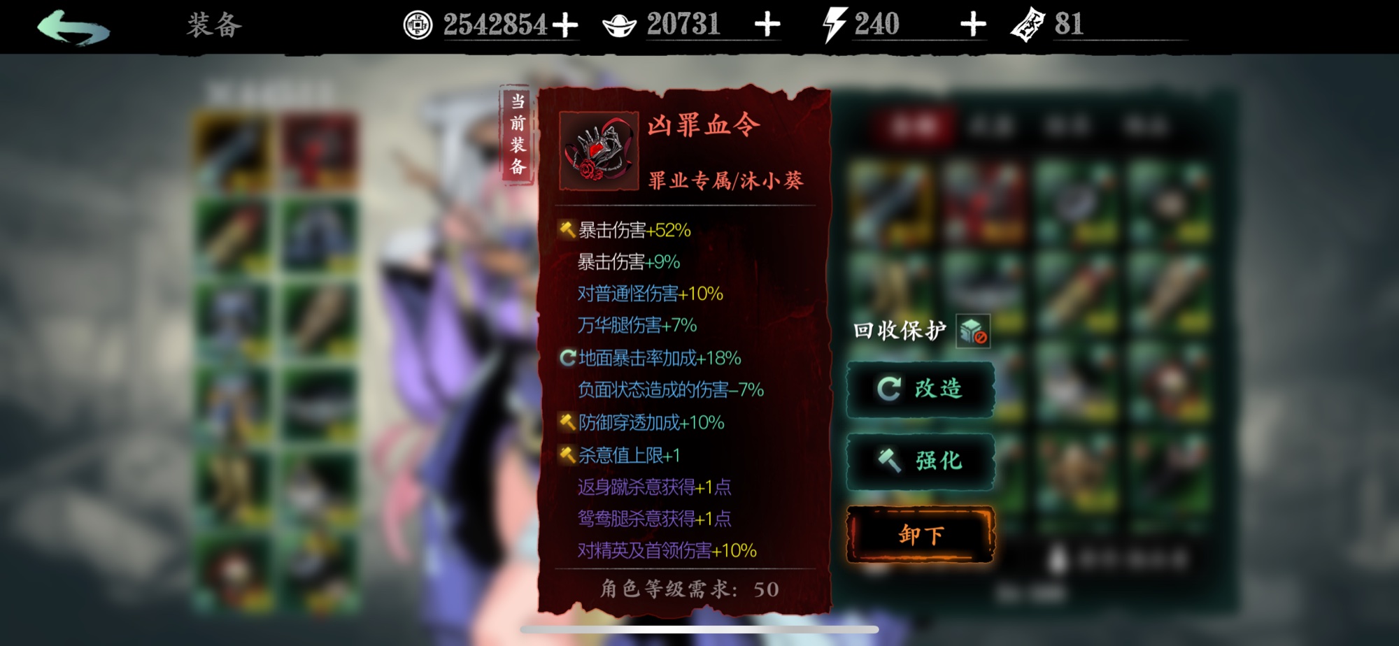 影之刃技能怎么升