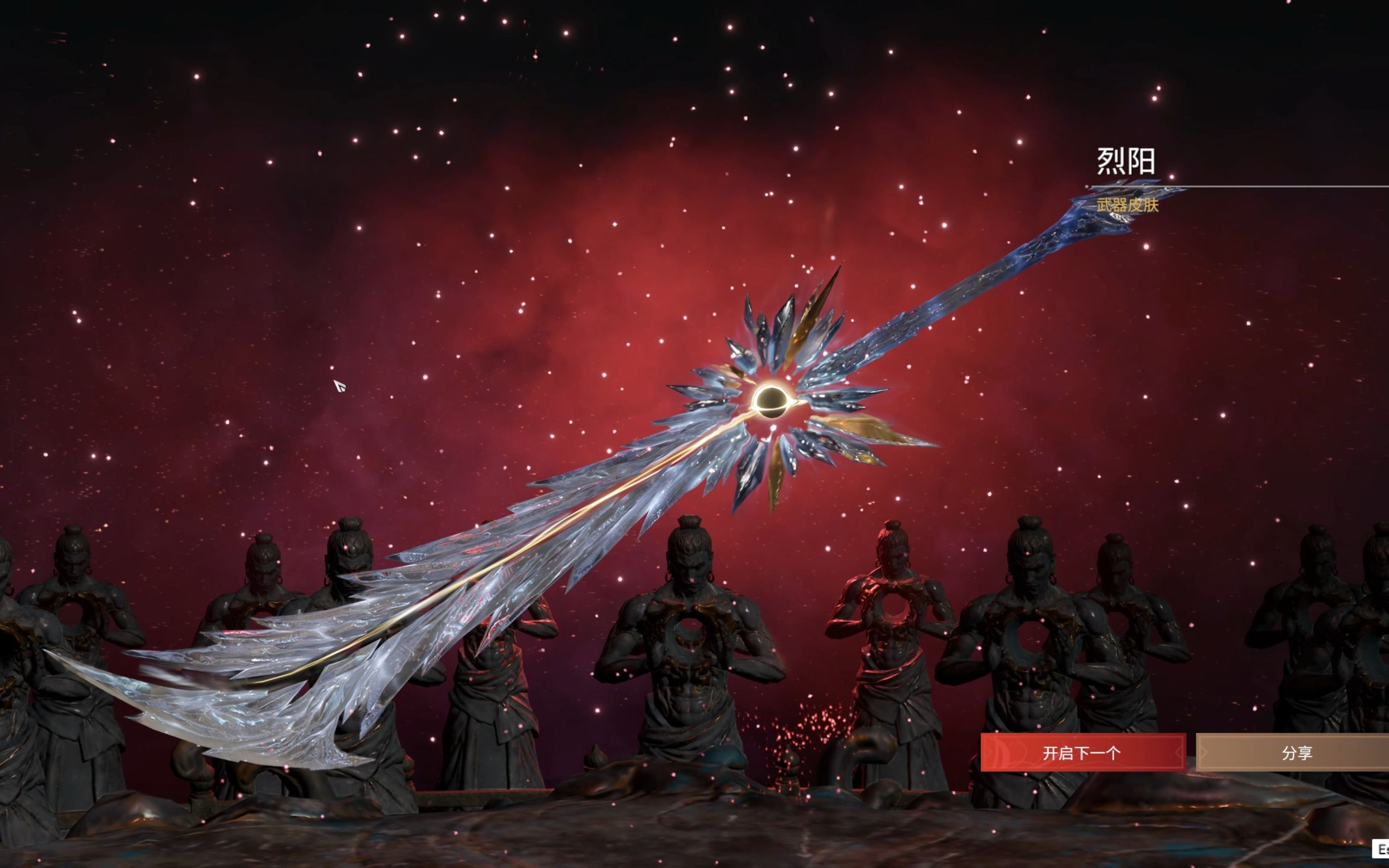 永劫无间新手武器怎么获得