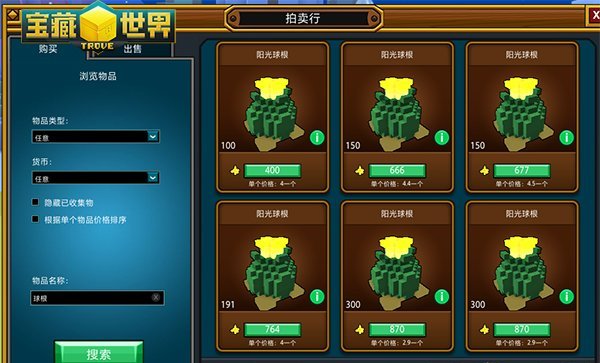 宝藏世界如何快速升级角色技能