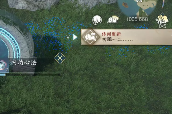 逆水寒手游移天换影人间任务策略