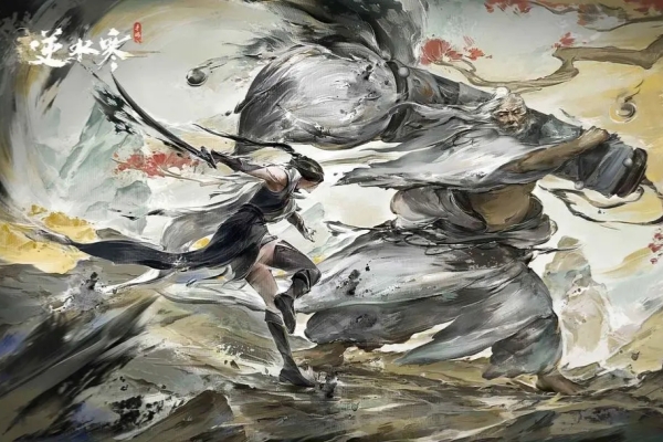 逆水寒手游丢三落四人间任务策略