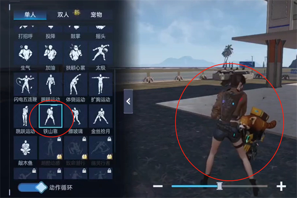 星球重启铁山靠获得玩法推荐
