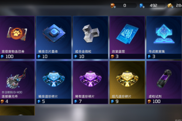星球重启恢复精力的玩法