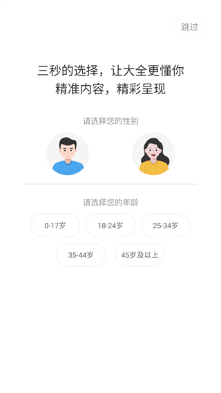 鲁大师在线影院免费观看