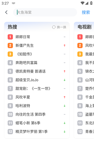 鲁大师在线影院免费观看