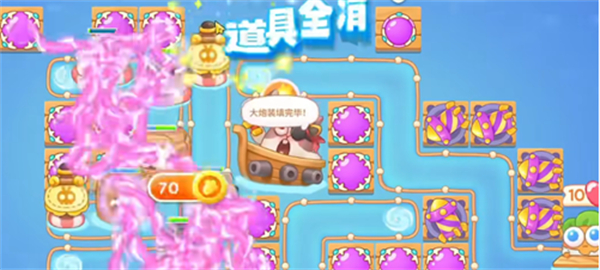 保卫萝卜4暖暖汤泉第4关图文攻略