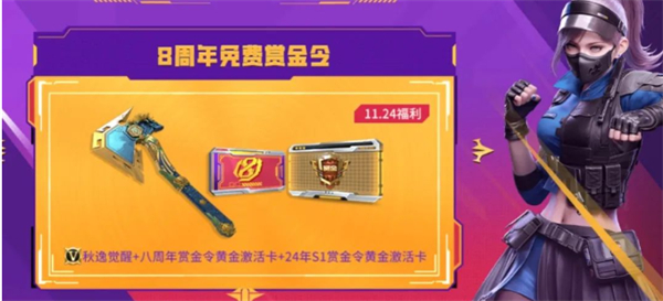 CF手游赏金令S4开卡武器选择推荐
