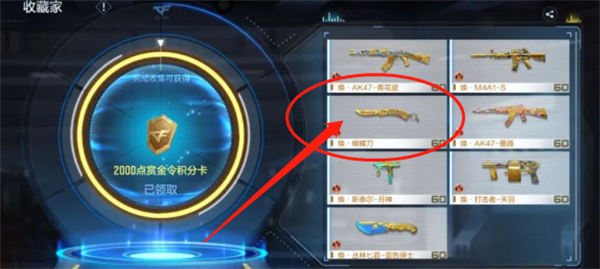 cf手游每周快乐大奖玩法推荐