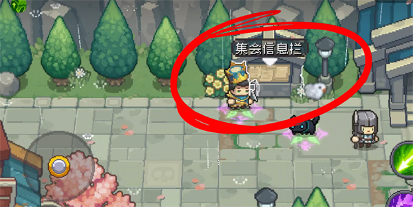 元气骑士前传渠道服联机步骤