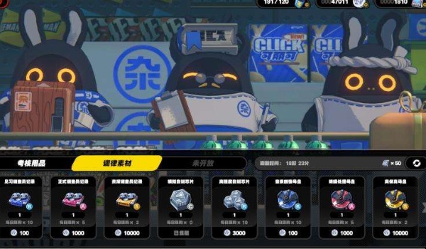 绝区零网页活动丁尼用途推荐