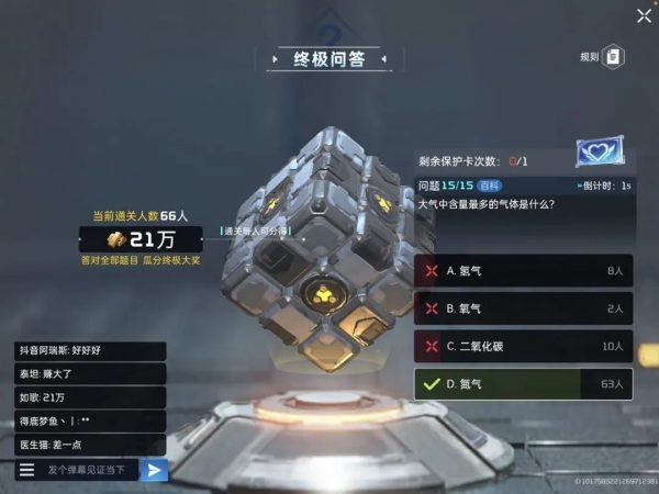 星球重启北大陆最大的宠物贩卖商是什么说明