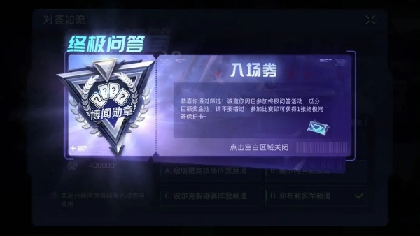 星球重启北大陆最大的宠物贩卖商是什么说明