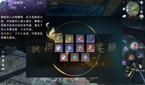 逆水寒手游海渊霸主位置推荐