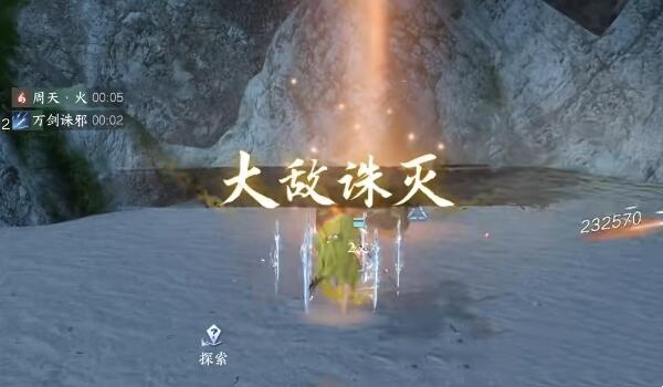 逆水寒手游峡湾大蟹位置推荐