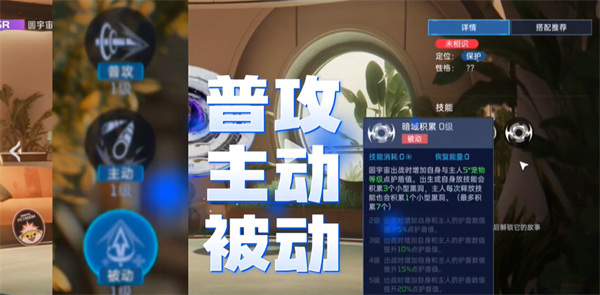 星球重启宠物技能重置推荐