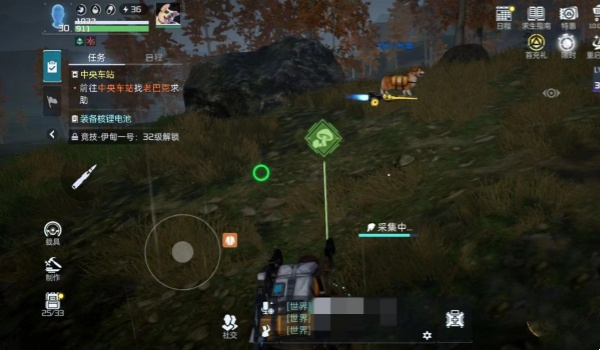 星球重启竹荪烤串制作步骤