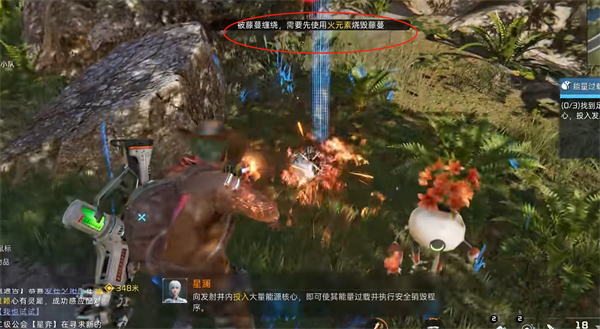 星球重启藤蔓缠绕去除步骤推荐