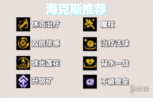 本站6