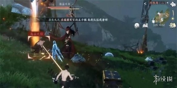 本站2
