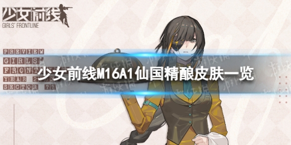 本站1