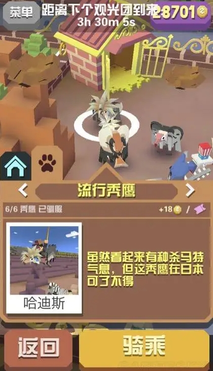 疯狂动物园全部隐藏动物召唤玩法有哪些