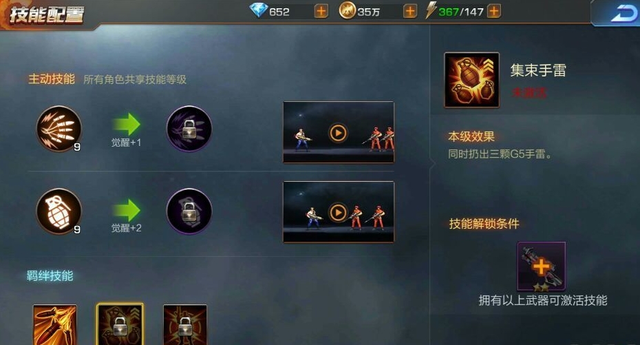魂斗罗归来武器闲置材料怎么提取