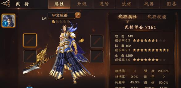 大唐无双手游凌云技能怎么样