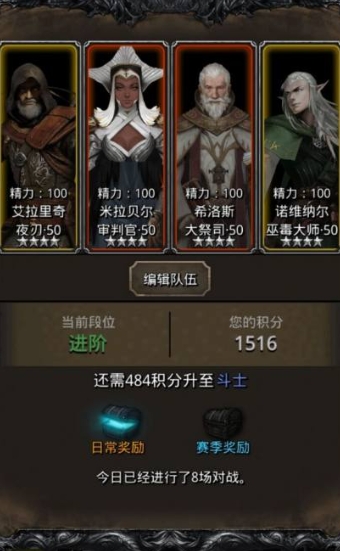 地下城堡2石碑任务怎么做