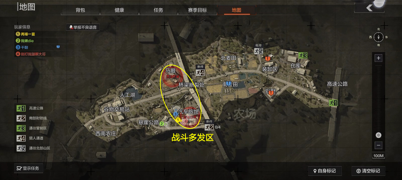 暗区突围任务策略再探农场怎么完成