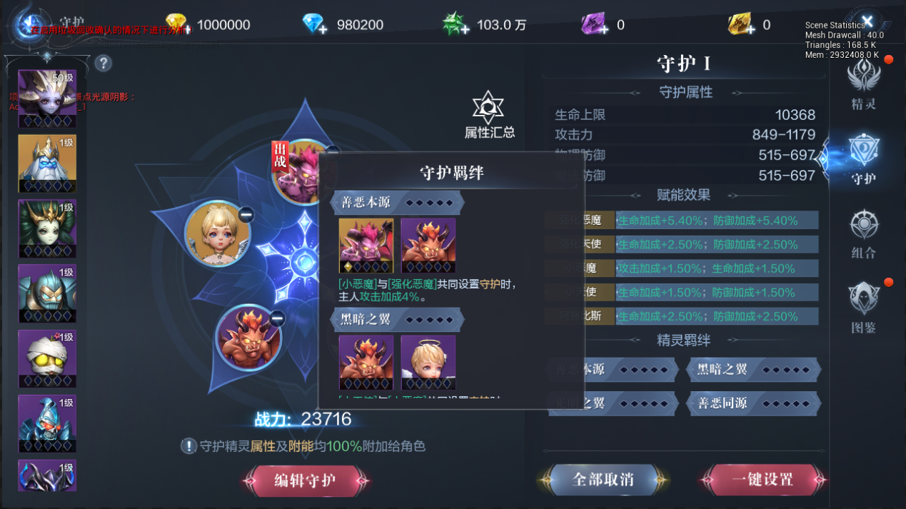 全民奇迹2助战印记怎么刷
