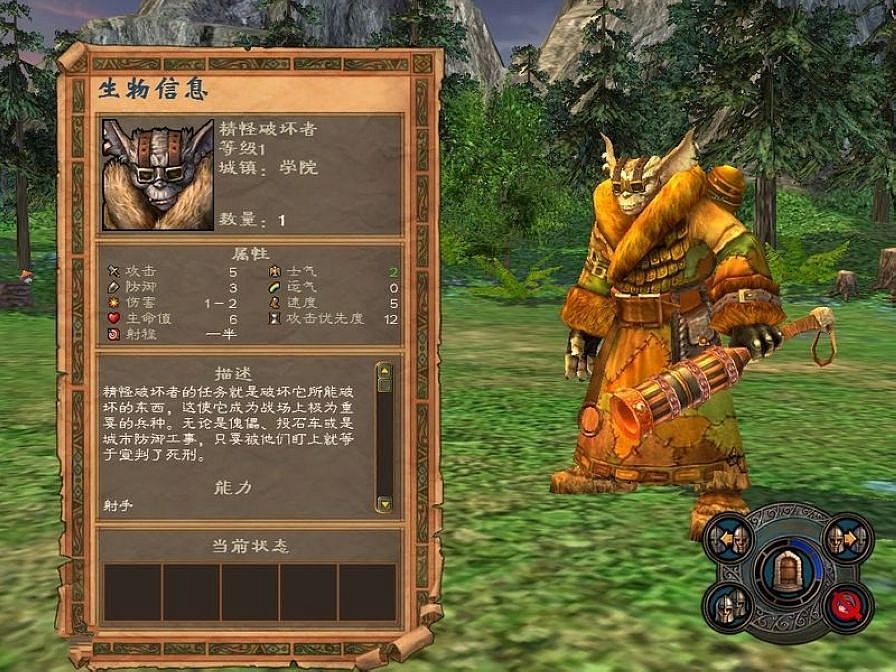 英雄无敌5怎么发展兵种技能