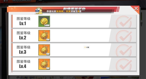 航海王热血航线金果子怎么用