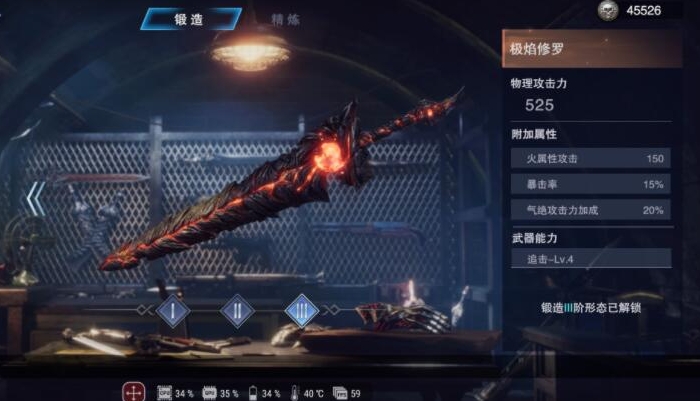 鬼泣巅峰之战怎么强化人物属性