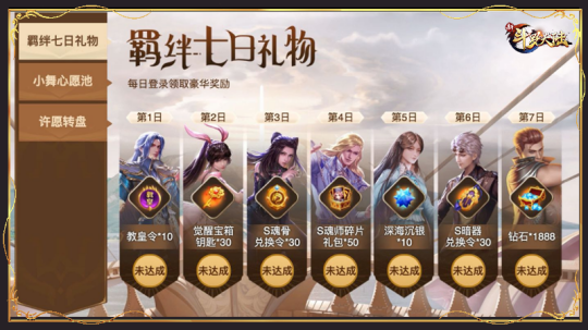 斗罗大陆怎么拍卖东西