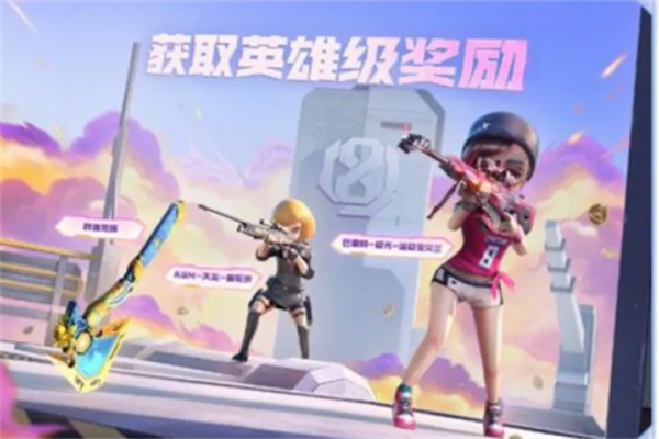 CF手游赏金令S4开卡武器选择推荐