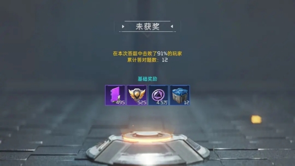 星球重启北大陆最大的宠物贩卖商是什么说明