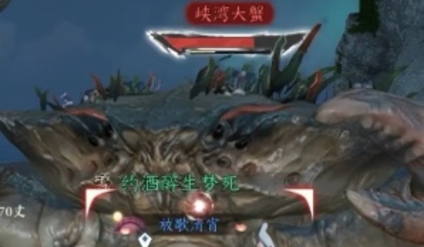 逆水寒手游峡湾大蟹位置推荐