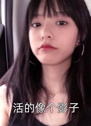 我一普法宣传，咋全是违法技能？优质全文阅读