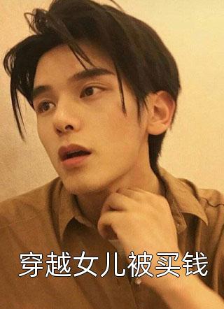十项全能小刁医完整文集阅读