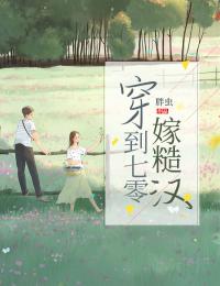 阅读全集重生八零年代，我成了豪门继承人