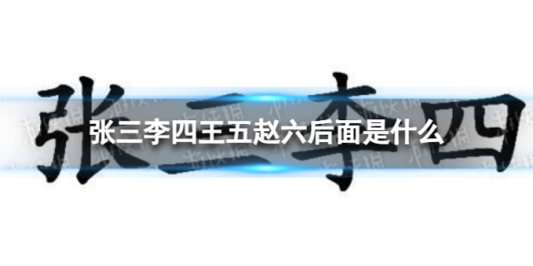 本站1