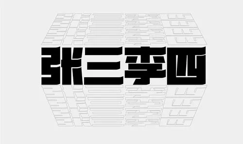 本站2