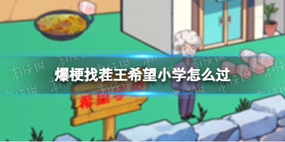 本站1