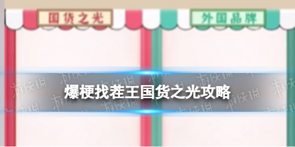 本站1