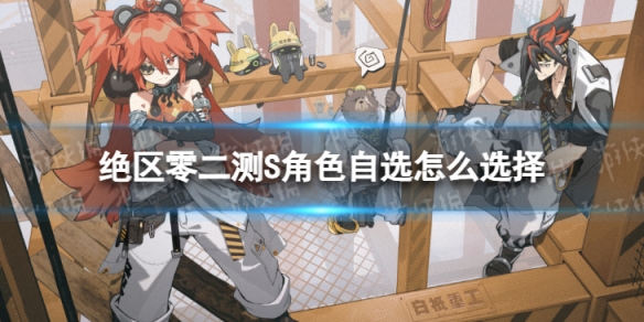 本站1