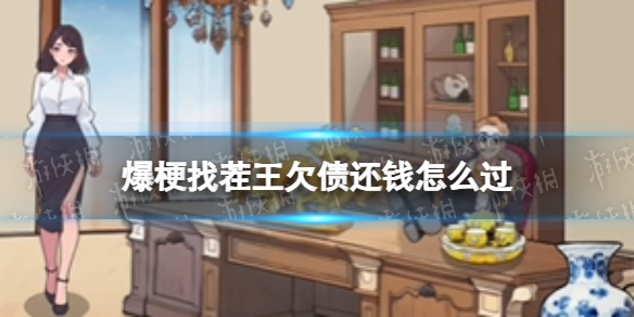 本站1
