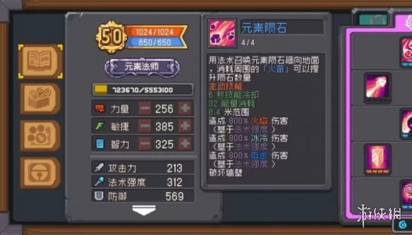 本站2