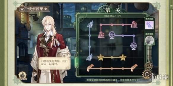 本站2