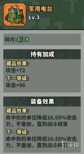本站2