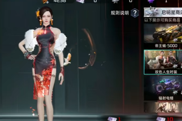 星球重启启明星抽奖保底说明